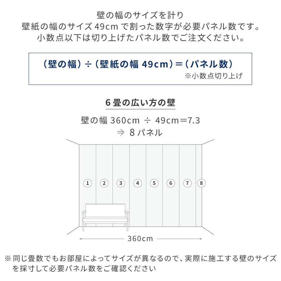 【WALLTZ】イワタニユウスケ / えびてん NWZ-EBTN (49cm×2.7mサイズ)