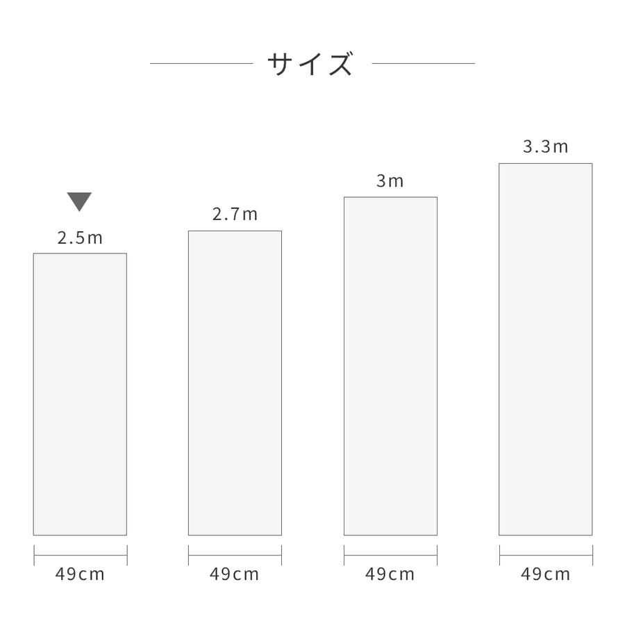 【WALLTZ】Day Starter / rhythmical Off-White NWZ-RCOW (49cm×2.5mサイズ)