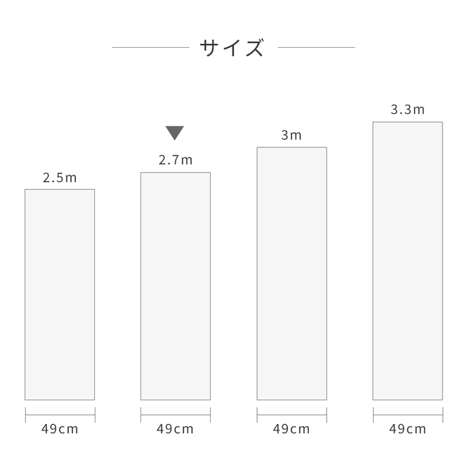 【WALLTZ】Day Starter / rhythmical Off-White NWZ-RCOW (49cm×2.7mサイズ)