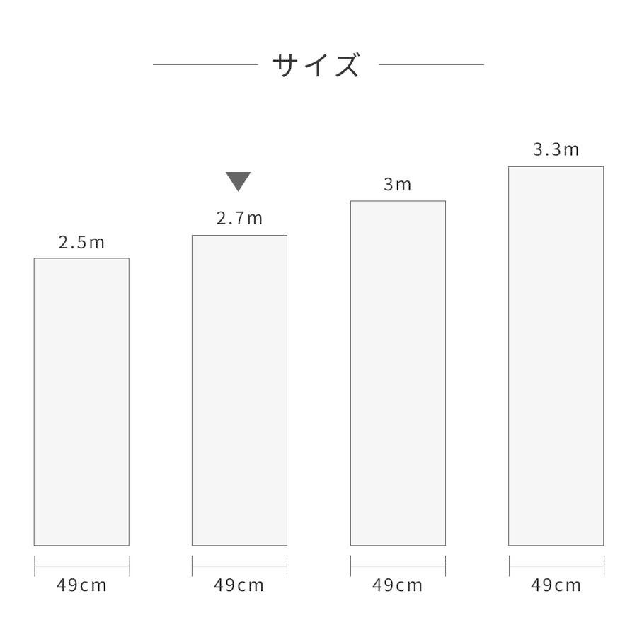 【WALLTZ】Day Starter / rhythmical Off-White NWZ-RCOW (49cm×2.7mサイズ)