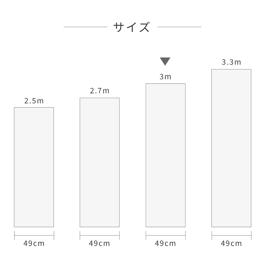 【WALLTZ】ハシジュンコ / Sai-Bow【Static】 Yellow NWZ-SSYW (49cm×3mサイズ)