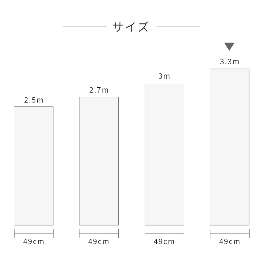 【WALLTZ】ハシジュンコ / 2% Mix NWZ-2PMX (49cm×3.3mサイズ)