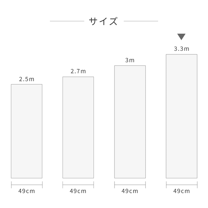【WALLTZ】イワタニユウスケ / てんプラ ブラウン NWZ-TPBR (49cm×3.3mサイズ)
