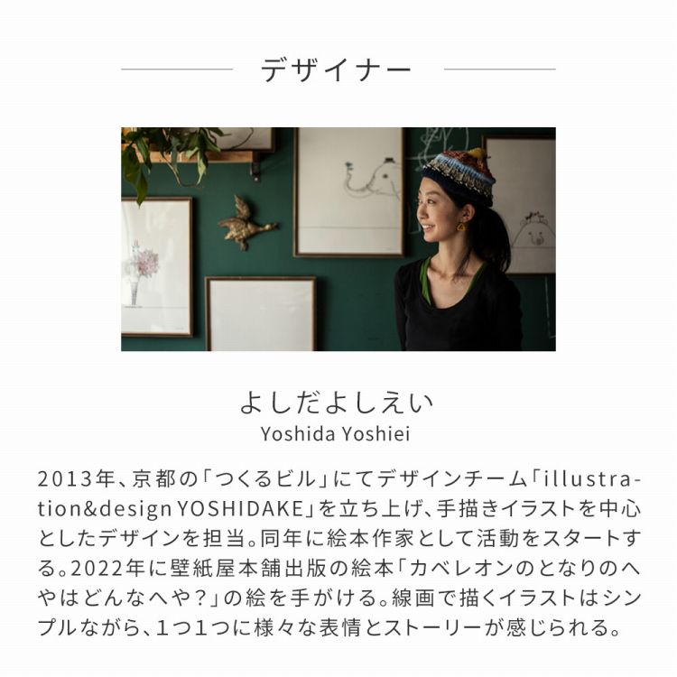 WALLTZ】よしだよしえい / 猫と果実 / NWZ-NKKZ | 輸入壁紙専門店