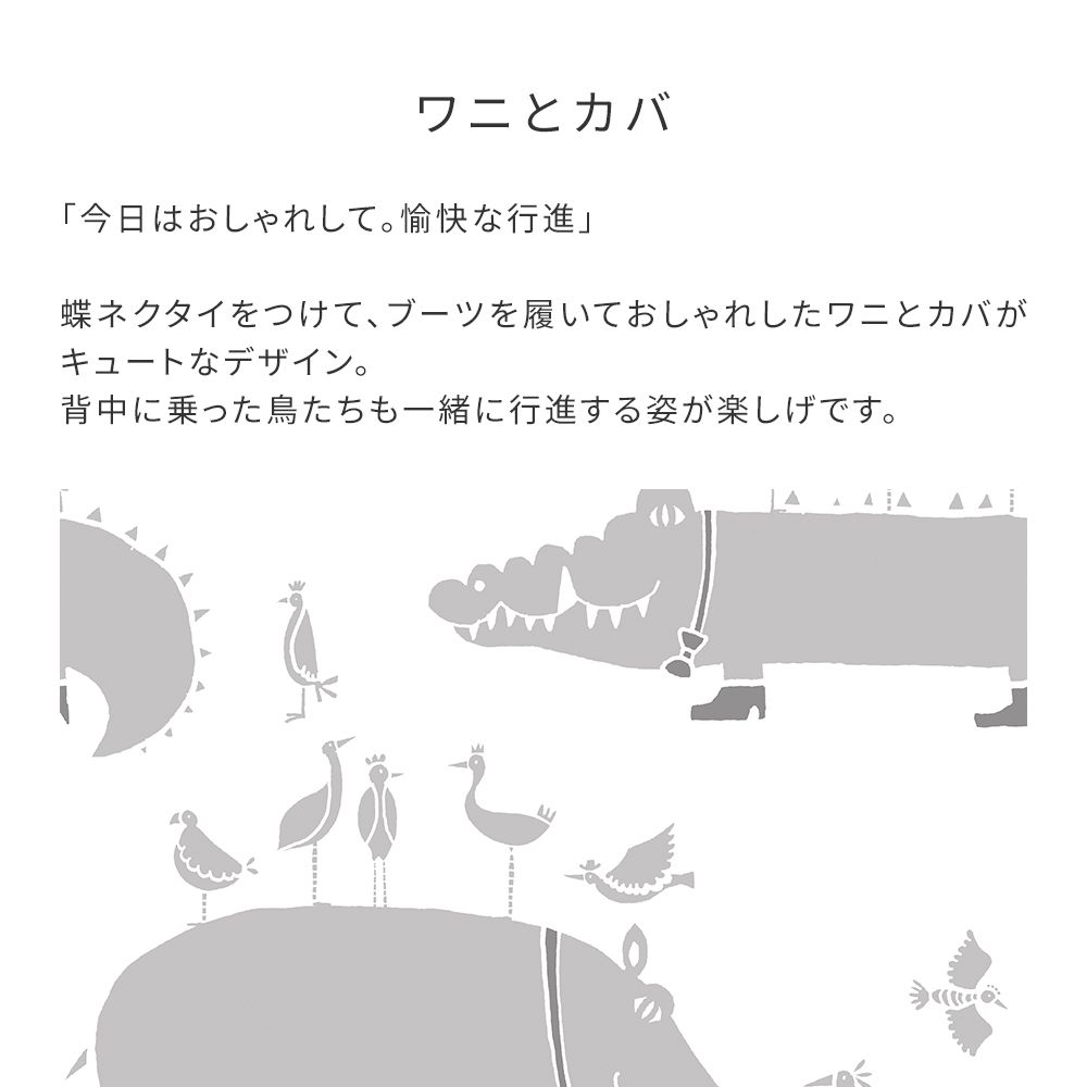 旅するオムライス∞わにのいま | 【大切なお知らせ】 こんにちは