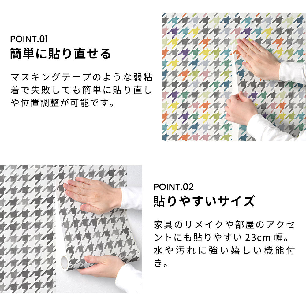 マステ感覚で貼る壁紙 【EASY WALL TAPE®︎】YSD LONDON / Garland SS