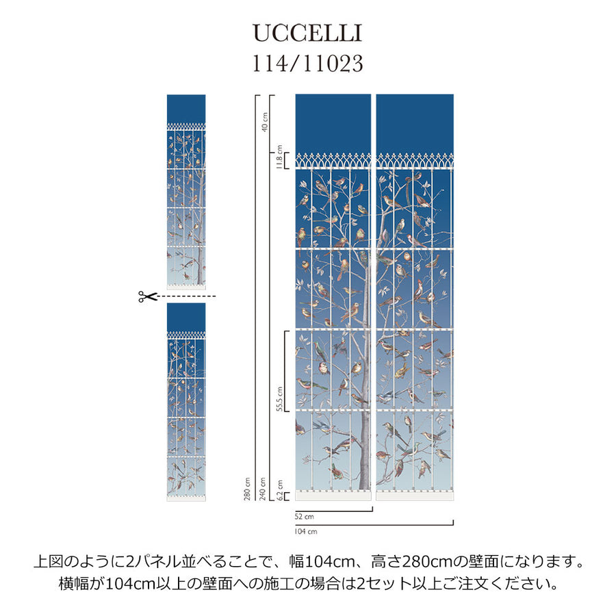 Cole&son / FORNASETTI 2018 UCCELLI 114/11023【2パネル1セット】