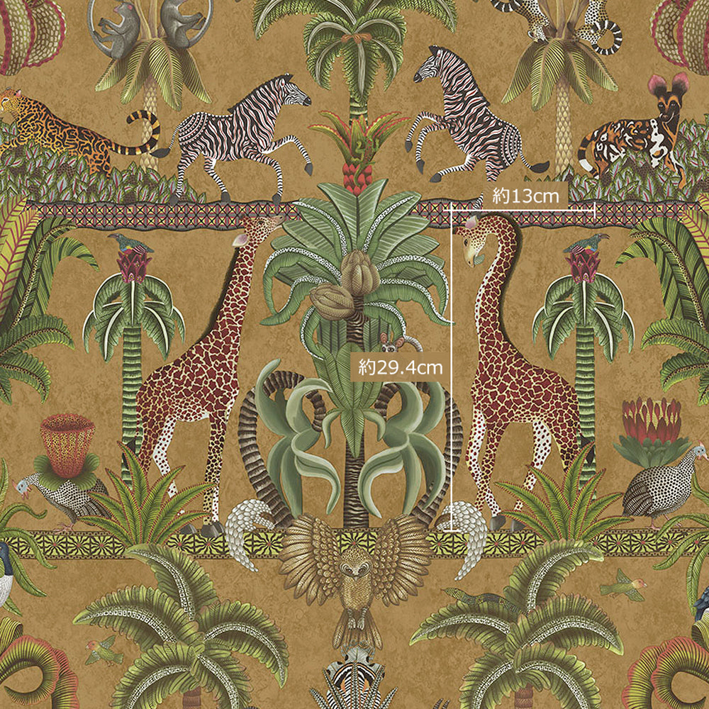 ガルーダ　彩色　壁掛け　海外購入品 Cole&son / ARDMORE JABULA / AFRIKA KINGDOM 119/5027 | 輸入壁紙専門