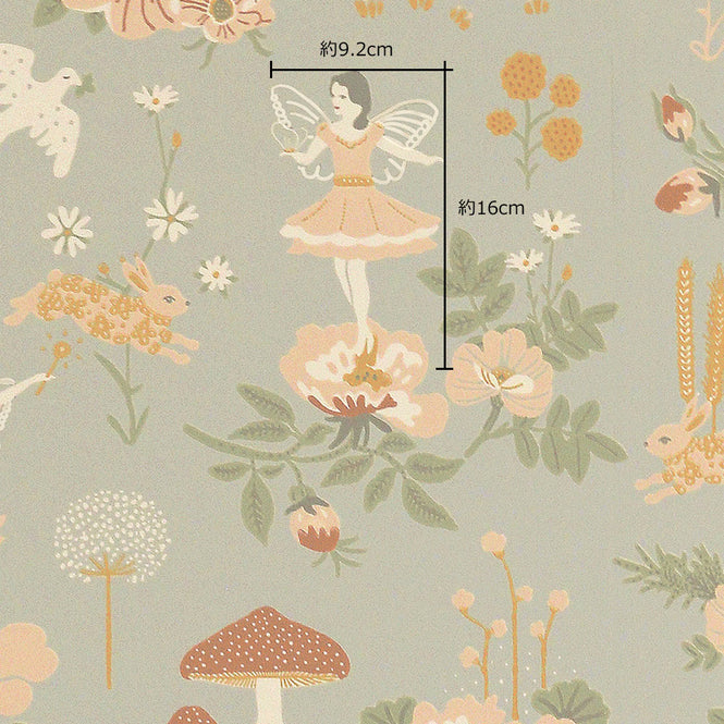 妖精のサイズ参照画像