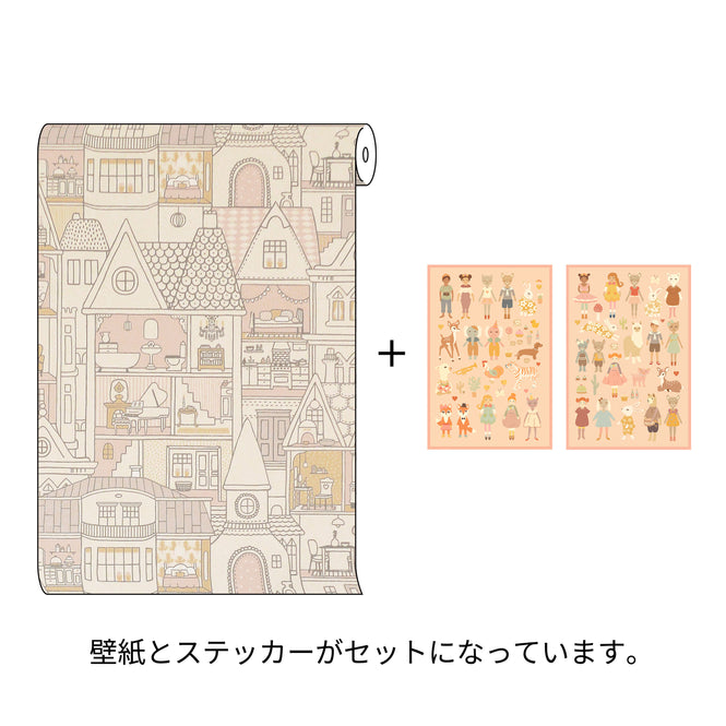Majvillan / Dollhouse sunny pink / 147-03&801-01【ステッカーセット】