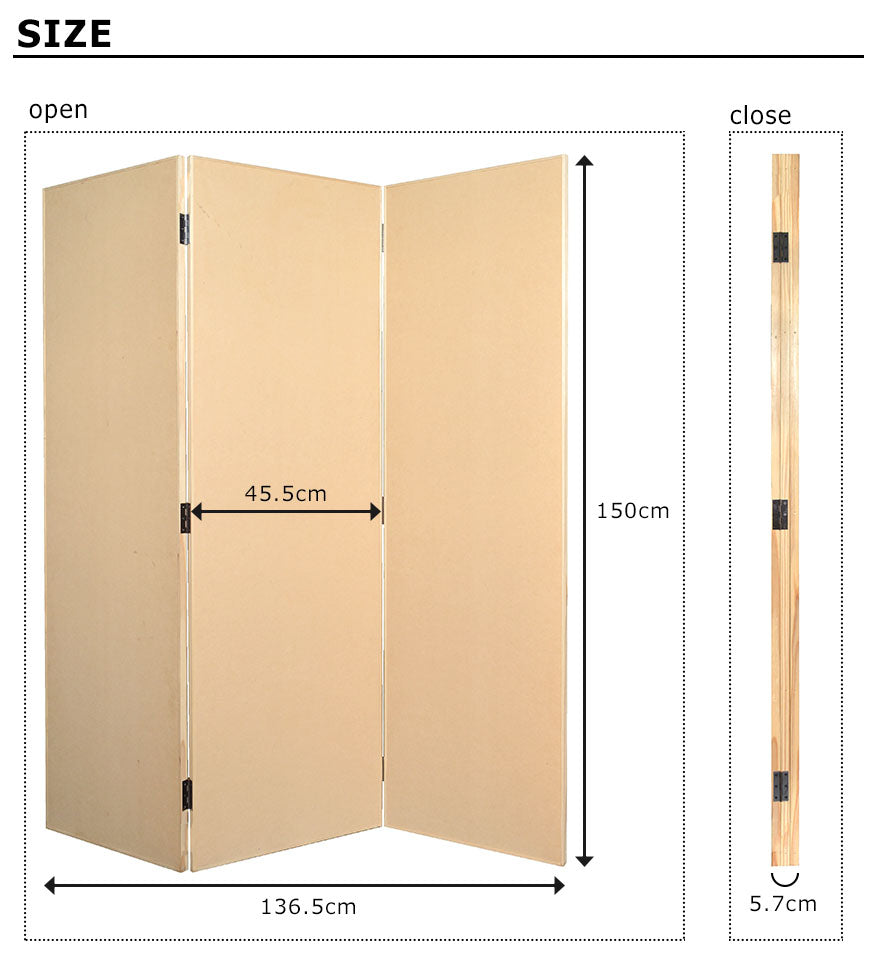 壁紙デコ専用木製パーテーション(150cm×3連)どこでも壁!