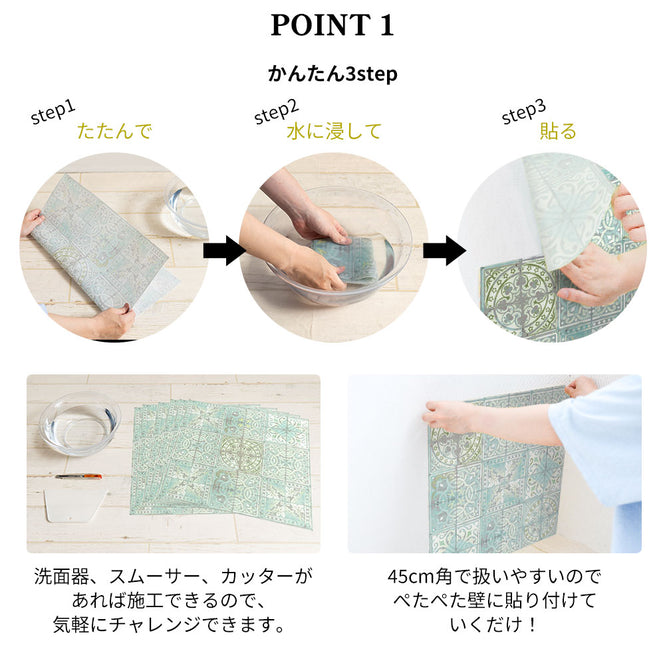 はがせる 壁紙 【Hattan Pattern】Louise Body / Patchwork Pink HLBY-08(6枚セット)