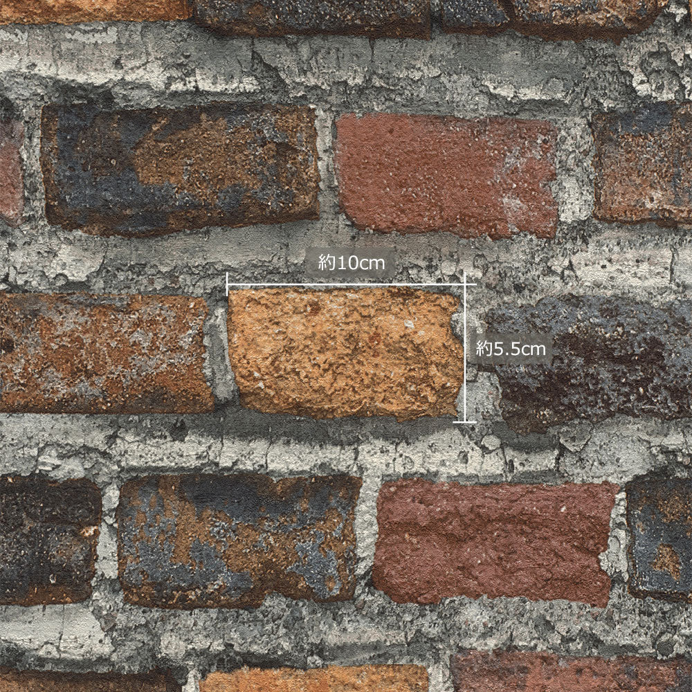 切売m単位】rasch ラッシュ / 428070 (Factory IV) | 輸入壁紙