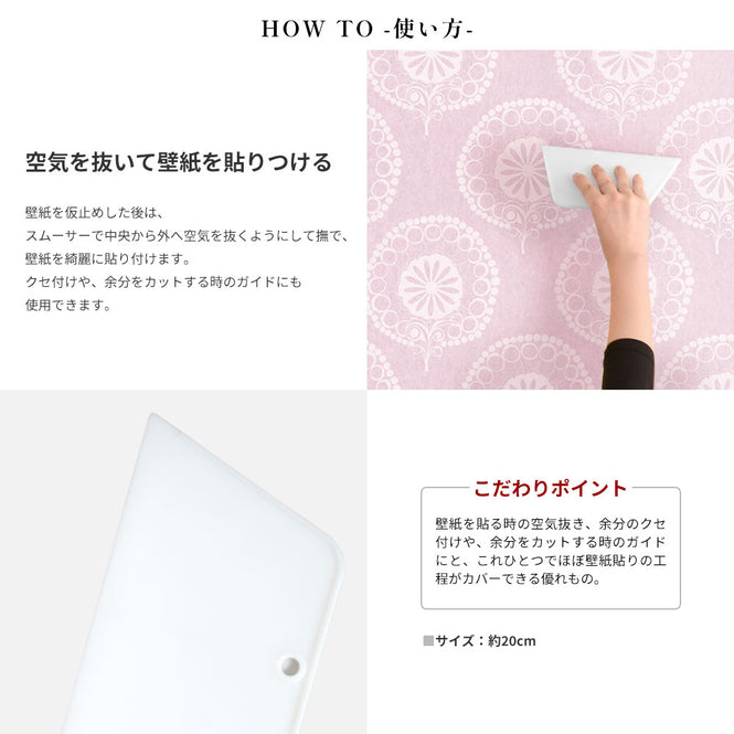 【輸入壁紙はじめてセット】rasch ラッシュ / 113143(0311265) (Selection)
