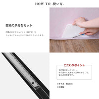 工具込み 輸入壁紙 rasch ラッシュ 489781「53cm×10m」 2本