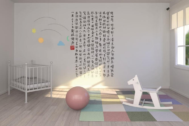 PHOTOWALL / Chinese Characters (e21471)