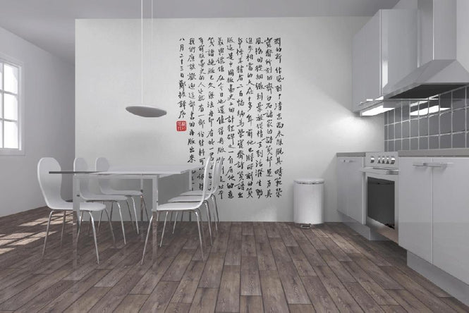 PHOTOWALL / Chinese Characters (e21471)