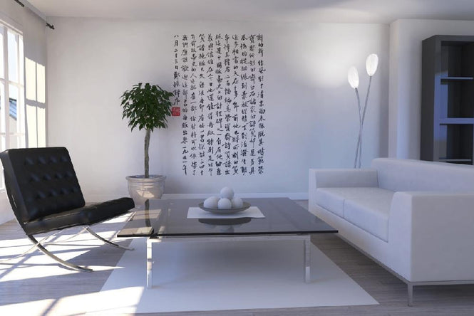 PHOTOWALL / Chinese Characters (e21471)