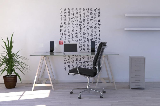 PHOTOWALL / Chinese Characters (e21471)