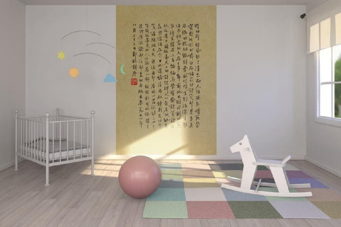 PHOTOWALL / Chinese Characters - Old Paper Background (e21472)