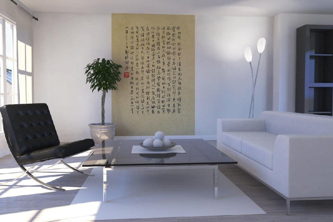 PHOTOWALL / Chinese Characters - Old Paper Background (e21472)