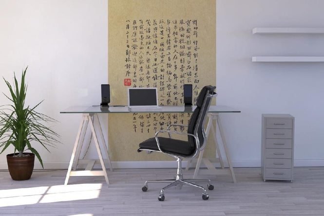PHOTOWALL / Chinese Characters - Old Paper Background (e21472)