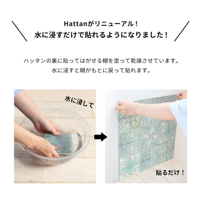 はがせる 壁紙 【Hattan Pattern】Louise Body / Patchwork Pink HLBY-08(6枚セット)