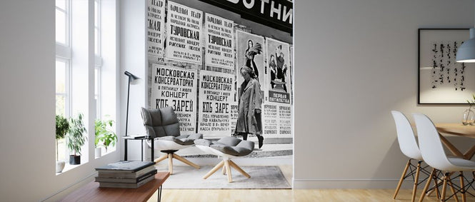 PHOTOWALL / Doctor Zhivago - Julie Christie (e316914)