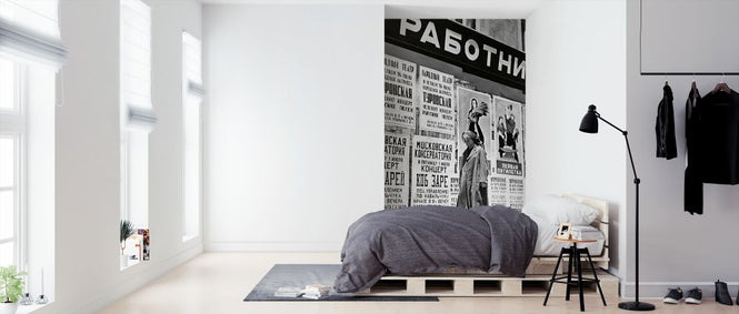PHOTOWALL / Doctor Zhivago - Julie Christie (e316914)