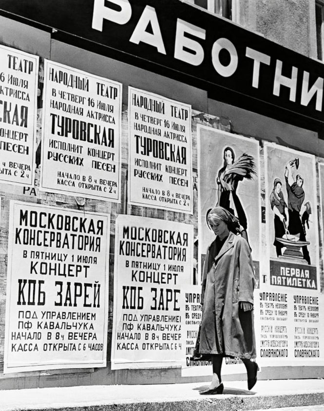 PHOTOWALL / Doctor Zhivago - Julie Christie (e316914)