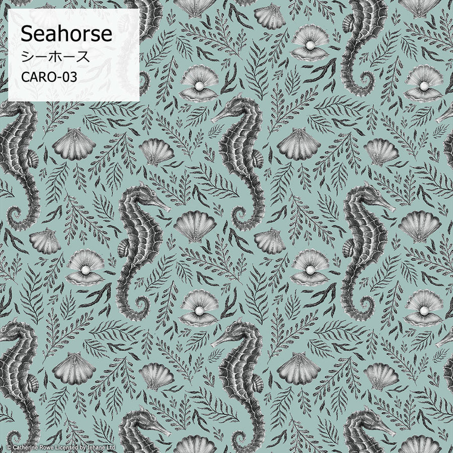 はがせる シール 壁紙【Hatte me!】Catherine Rowe / CARO-03-65x26 Seahorse(65cm×2.6m)