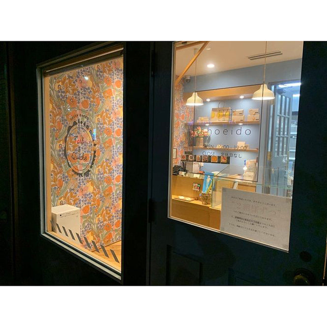Y様の施工写真