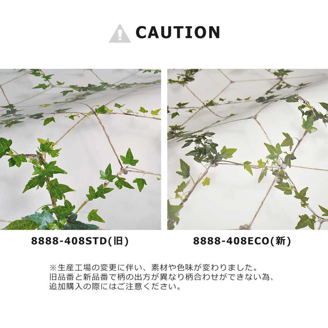 ※Caution