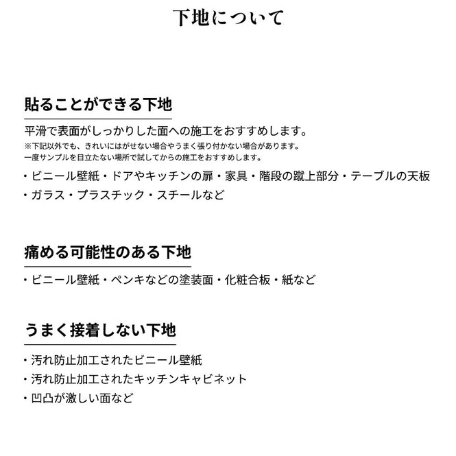 はがせる シール 壁紙【Hatte me! Square】Louise Body / Dahlia HMSQ-LBY02(6枚セット)