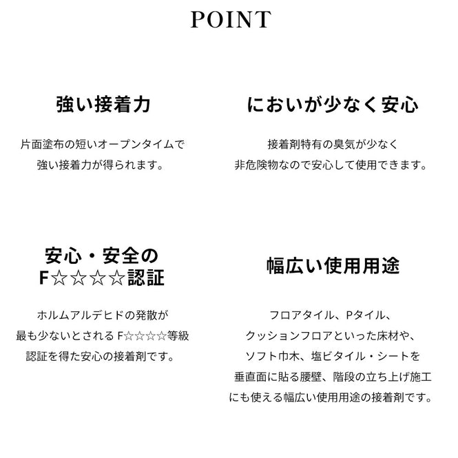 ルビロン・エコパワー 1kg クシ目ノズル付き