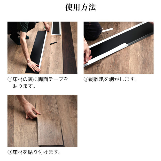 床材用はがせる両面テープ(2cm幅×20m巻)