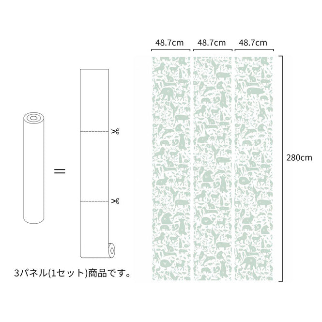 KEK Amsterdam / KIDS / WALLPAPER ABC ANIMALS GREEN WP-044
