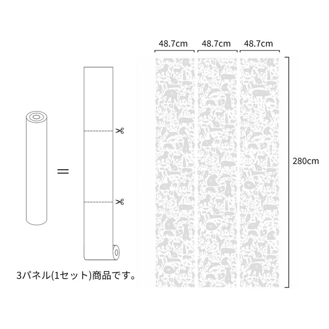 KEK Amsterdam / KIDS / WALLPAPER ABC ANIMALS LIGHT GREY WP-045