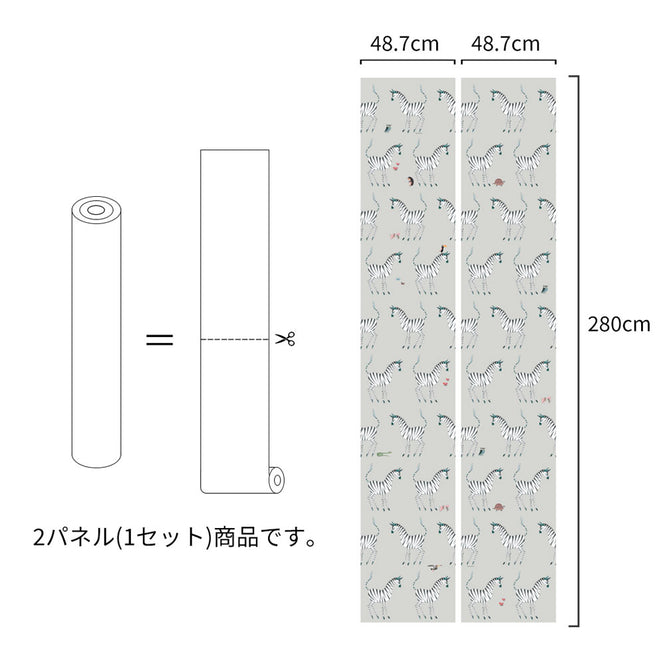 KEK Amsterdam / FIEP WESTENDORP / WALLPAPER ZEBRA GREY WP-126