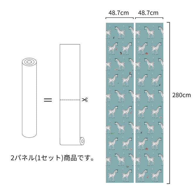 KEK Amsterdam / FIEP WESTENDORP / WALLPAPER ZEBRA PETROL WP-127