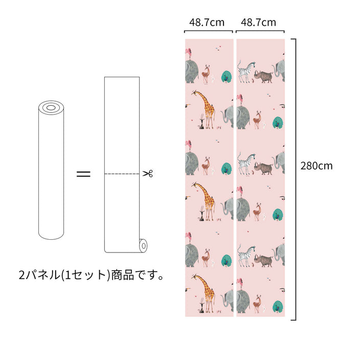 KEK Amsterdam / FIEP WESTENDORP / WALLPAPER ANIMAL MIX PINK WP-132