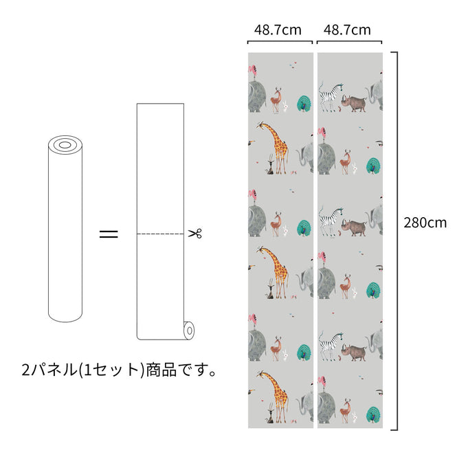 KEK Amsterdam / FIEP WESTENDORP / WALLPAPER ANIMAL MIX GREY WP-133