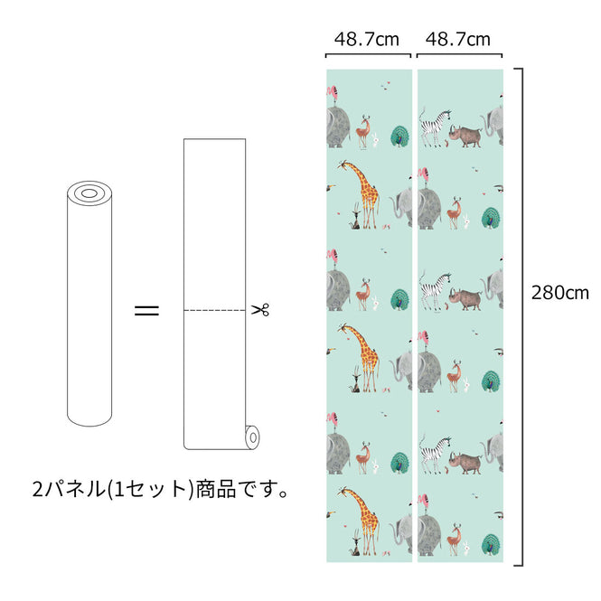 KEK Amsterdam / FIEP WESTENDORP / WALLPAPER ANIMAL MIX MINT WP-134