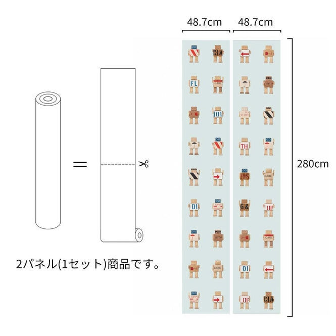 KEK Amsterdam / KIDS / WALLPAPER RIJKSWACHTERS LIGHT BLUE WP-408