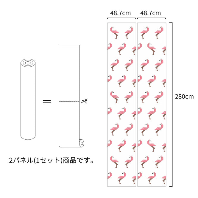 KEK Amsterdam / KIDS / WALLPAPER TANGRAM FLAMINGO WP-422