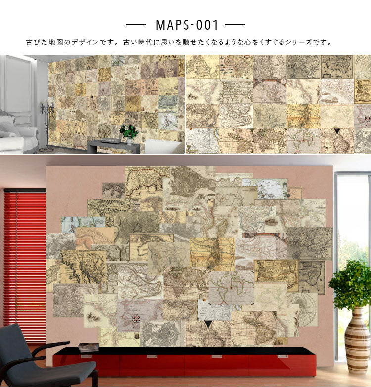 【限定数】1 Wall / Creative Collage VINTAGE MAPS CREATIVE COLLAGE