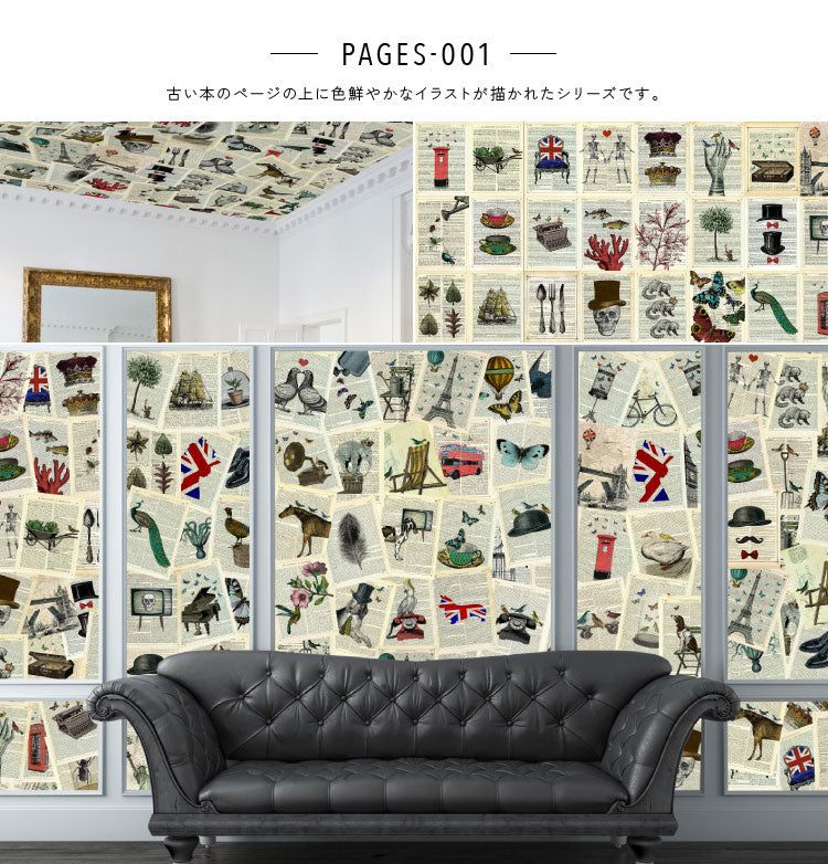 【限定数】1 Wall / Creative Collage MARION MCCONAGHIE CREATIVE COLLAGE