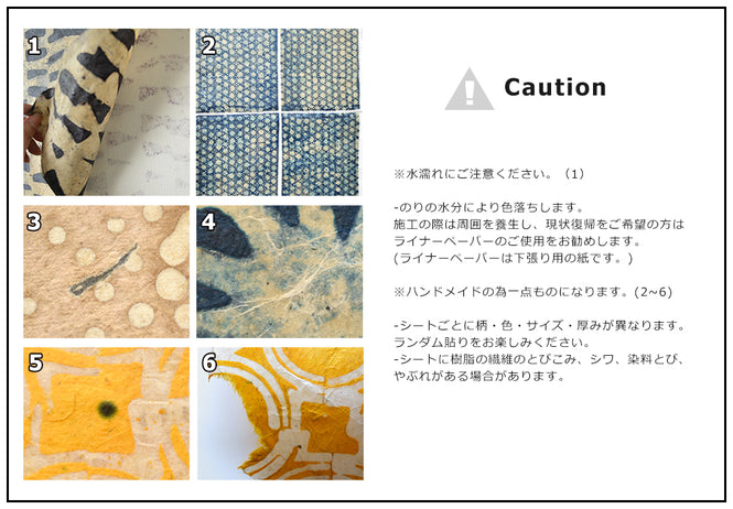 LE MONDE SAUVAGE de BEATRICE LAVAL / ルモンドソヴァージュ Make up PB304 (1枚単位)