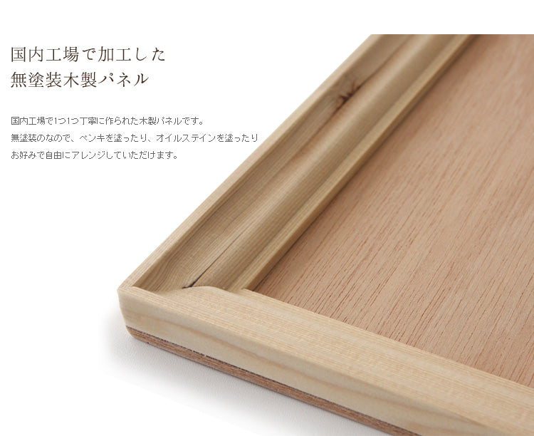 キャンデース／木製・パネルポスター。美品【縦／58cm、幅／40cmです。】 無塗装木製デコレーションパネル(45cm×45cm) | 輸入壁紙専門店