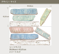はがせるウォールステッカー WALL POPS! / Beach Bound Wall Art